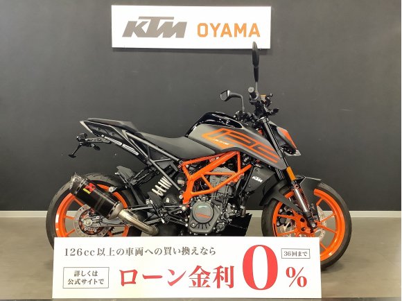 【ＫＴＭ小山認定中古車】１２５ＤＵＫＥ　２０２１年モデル　フェンダーレス　純正ＯＰアクラポビッチマフラー　ブレーキフルードキャップ装備！!