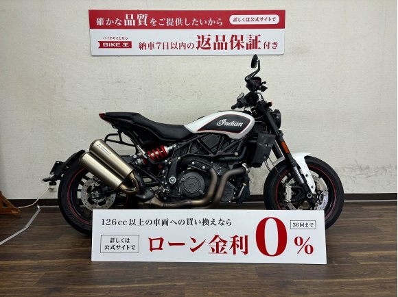 FTR1200S レーサーレプリカ　2022年モデル