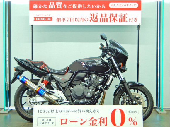 ●【マル得】【11月限定プライス】CB400 SUPER FOUR HYPER VTEC Revo　CB400スーパーフォア　あんこ抜きタックロールシート/ビームスサイレンサー