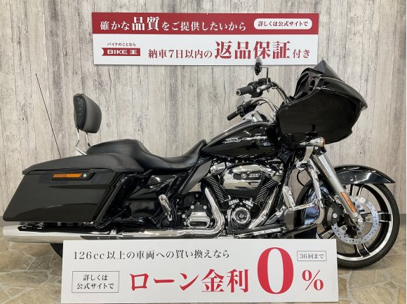 Road Glide Special [ FLTRXS1750 ]パニアケースガード/レザーカバー　シーシーバー　スクリーン　シーソーペダル　ハイウェイペグ　ダービーカバー！!