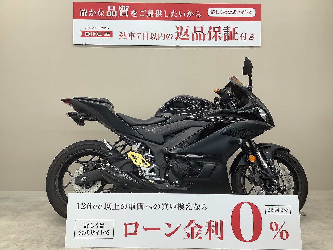 prosomal yzf-r25 ABS 2018年式 走行約4000キロ 399000円 ワンオーナー | beyond-alliance.com