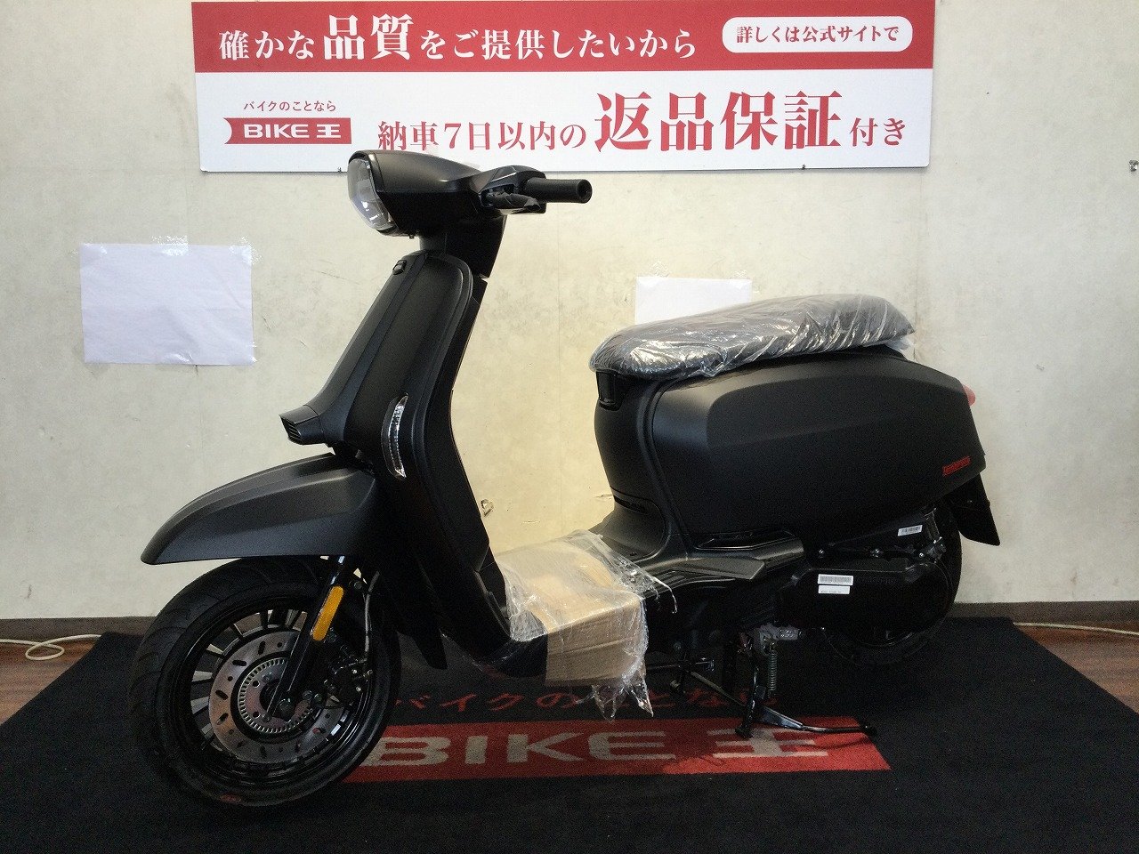 V125スペシャル 新車 ランブレッタ | バイク買うなら【バイク王】