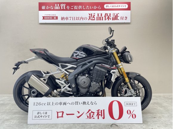 スピードトリプル１２００ＲＳ　２０２１年モデル　シングルシートカウル装備　タンデムシート付属！!