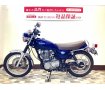 SR400【低走行・フルノーマル・ファイナルエディション】