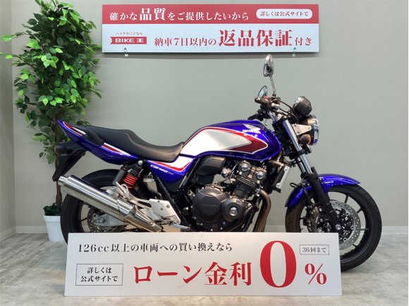 ＣＢ４００ＳＦ　レボ　★２０１９年モデル／ＡＢＳ／エンジンスライダー★！!