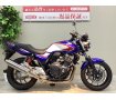 ＣＢ４００ＳＦ　レボ　★２０１９年モデル／ＡＢＳ／エンジンスライダー★！!