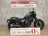 レブル250