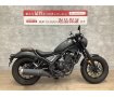 REBEL 250 S Edition　サイドバッグ　2021年モデル