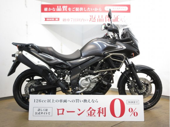 V-Strom 650（ V-ストローム650）／ABS／キジマ製ヘルメットホルダー／エンジンガード