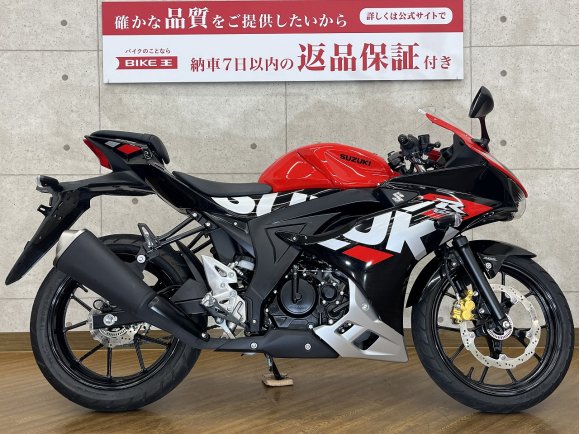 GSX-R125 ABS　2023年モデル　フルノーマル！!