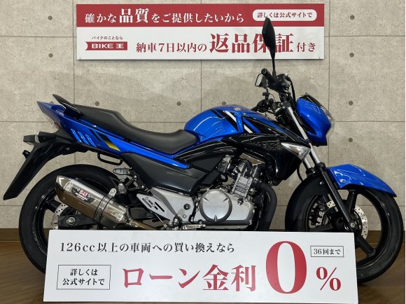 GSR250　2017年モデル　ヨシムラ製マフラー装備！!