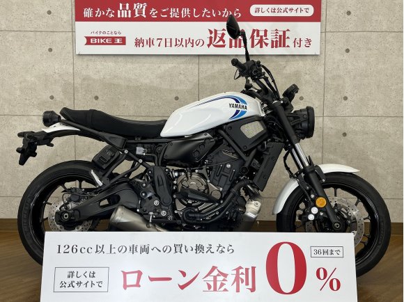 XSR700  ETCブラケット付き