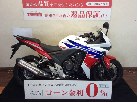 CBR400R ABS【フルノーマル☆】！!