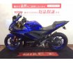 【マル得】YZF-R25【乗りやすいスポーツバイク★】！!