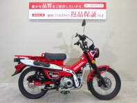 CT125ハンターカブ