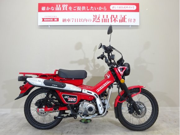 CT125 HUNTER Cub　2020年モデル／ノーマル車両／バッテリー新品交換