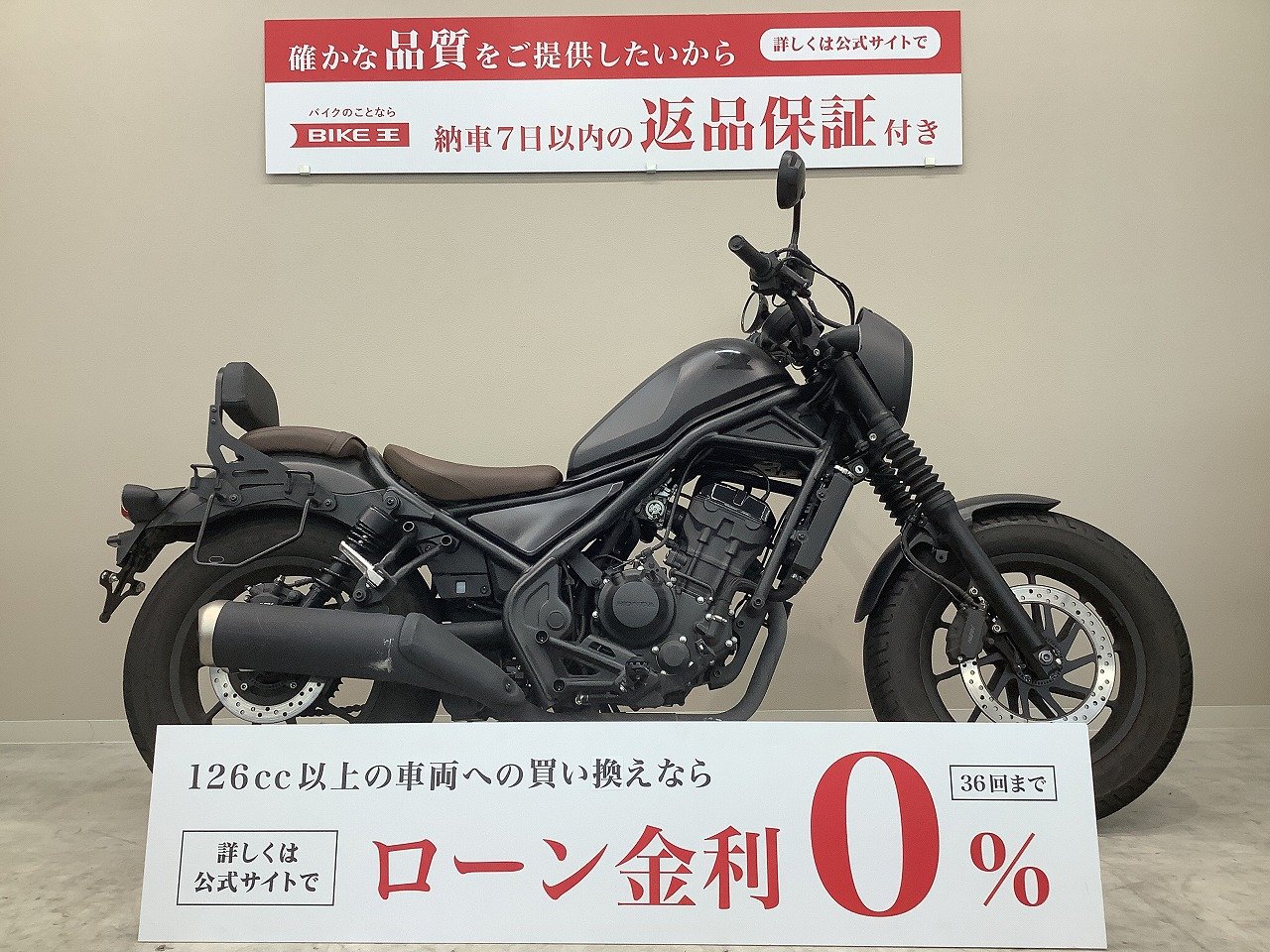 ホンダ レブル250/Rebel250 ☆低走行984km ☆美車 - ホンダ