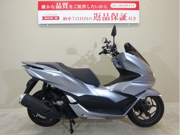 PCX　2021年モデル／マルチバー