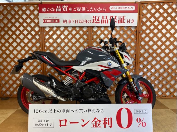 Ｇ３１０Ｒ　【マル得】２０２２年モデル　ETC2.0標準装備　