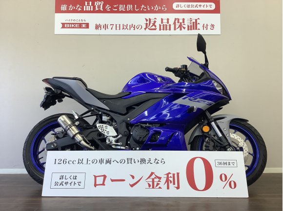  YZF-R25　跨ってすぐに分かるフィット感！レースで培われたYZFシリーズの走りに刮目せよ!