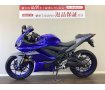  YZF-R25　跨ってすぐに分かるフィット感！レースで培われたYZFシリーズの走りに刮目せよ!