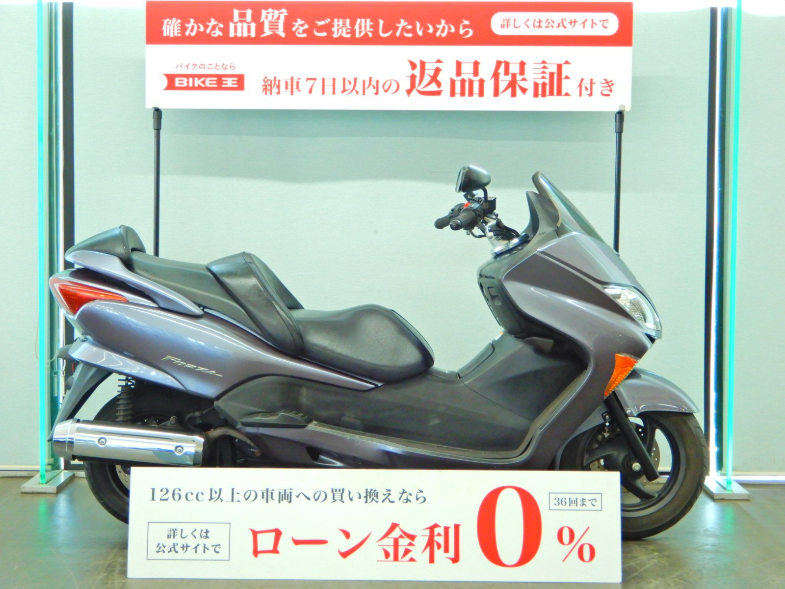 検索結果バイク王ダイレクト