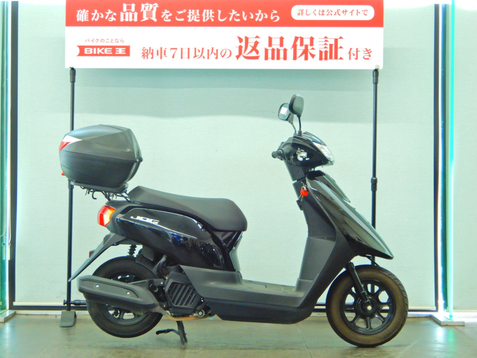 JOG ジョグ リアボックス装備／スペアキーあり | バイク買うなら【バイク王】