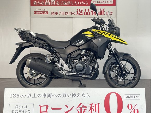 Ｖストローム２５０　ＡＢＳ　２０２０年モデル！!