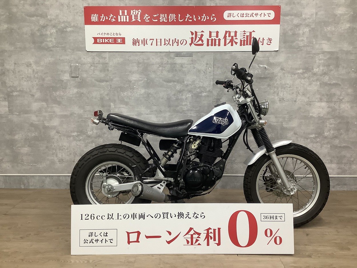 TW200 スパトラマフラー スカチューン 2001年モデル | バイク買うなら【バイク王】