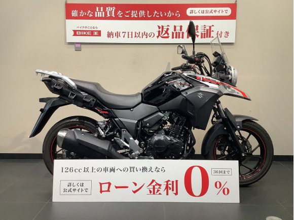 Vストローム２５０　レバー　マルチバーカスタム