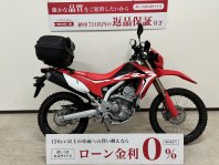 CRF250L