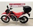 【マル得】CRF250L　2019年モデル　リアボックス装備！!