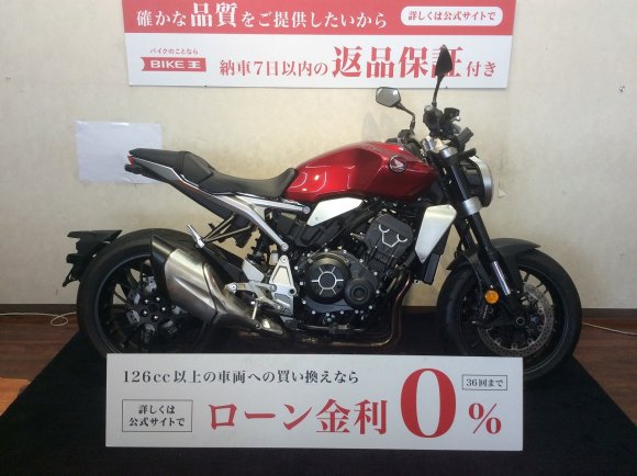 【マル得】 CB1000R【エンジンガード・USB装備☆】！!