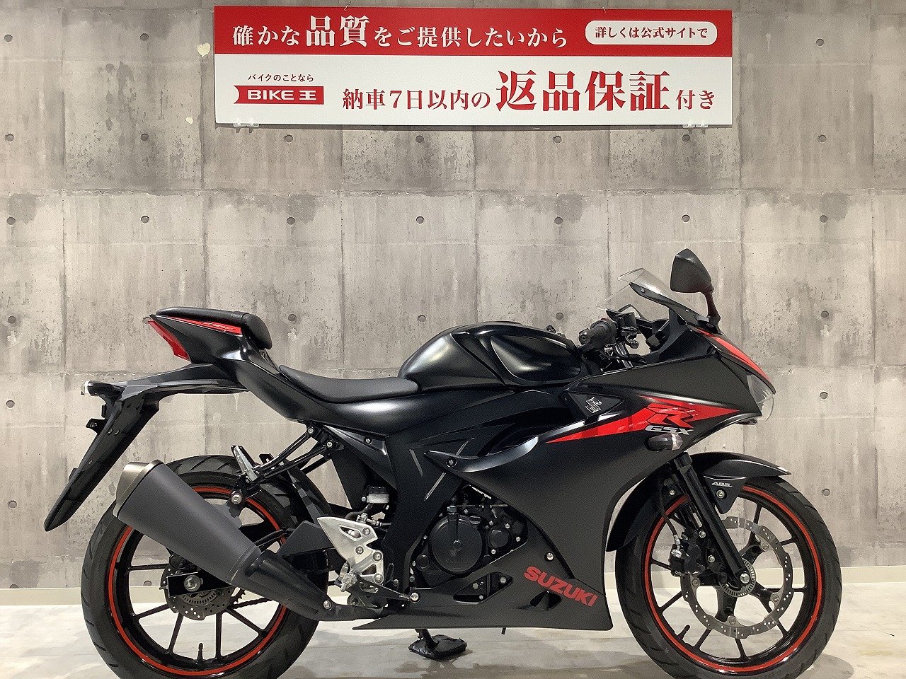 GSX-R125 ABS ☆2018年モデル☆ | バイク買うなら【バイク王】