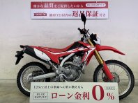 CRF250L