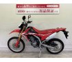 CRF250L ストリートからダートまでバイクの感性を磨きたい方にお勧めの1台♪