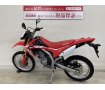 CRF250L ストリートからダートまでバイクの感性を磨きたい方にお勧めの1台♪