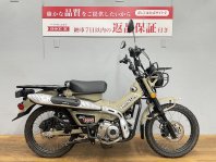 CT125ハンターカブ