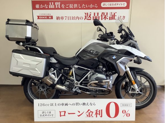 Ｒ１２００ＧＳ　フルパニア　エンジンガード　２０１８年モデル