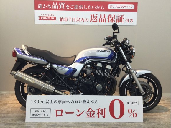 CB750 Special Edition ﾓﾘﾜｷﾏﾌﾗｰ　ﾐﾗｰｶｽﾀﾑ