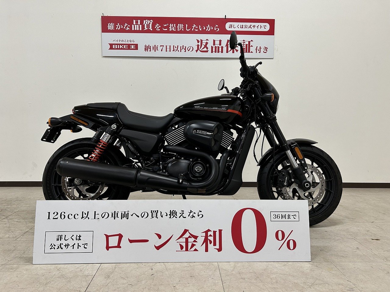 XG750 ストリート750 2019年モデル 低走行車両 | バイク買うなら【バイク王】