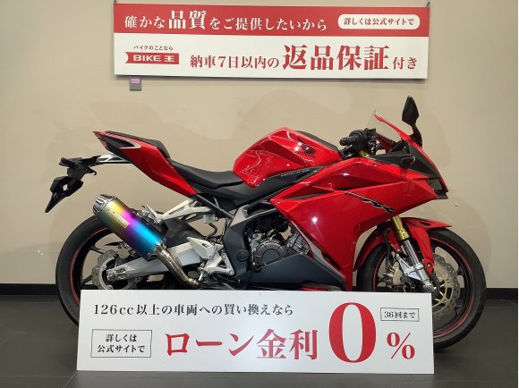 CBR250RR　ABS　ﾓﾘﾜｷｻｲﾚﾝｻｰ/ﾏﾙﾁﾊﾞｰ/USB