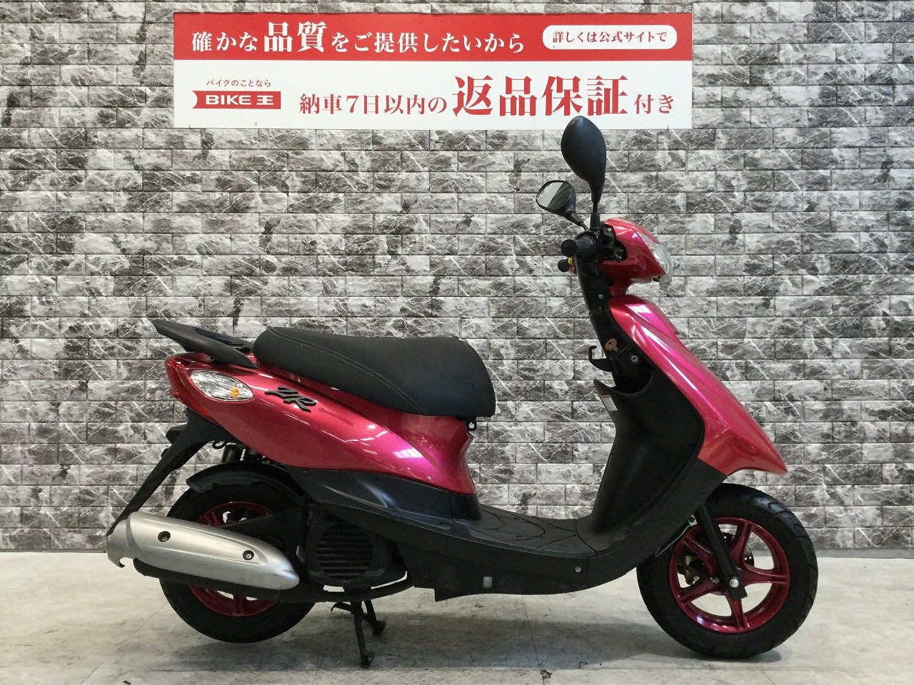 ジョグZR スペシャルエディション インジェクション フルノーマル バッテリー新品 SA56J型 | バイク買うなら【バイク王】