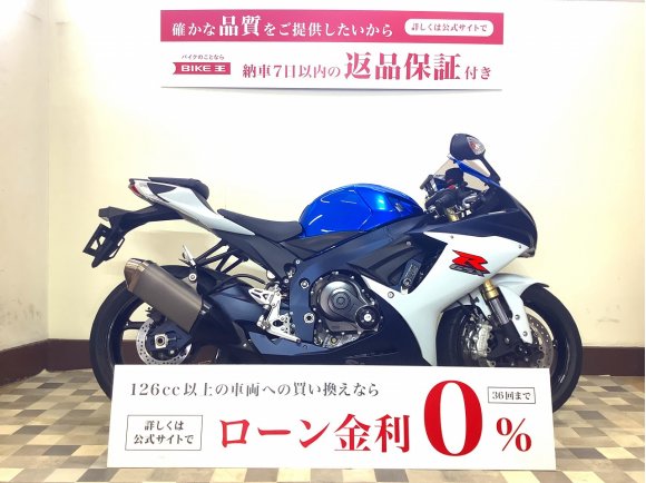 GSX-R750【マル得・マルチバー装備・USB1口装備・WMTCモード搭載】