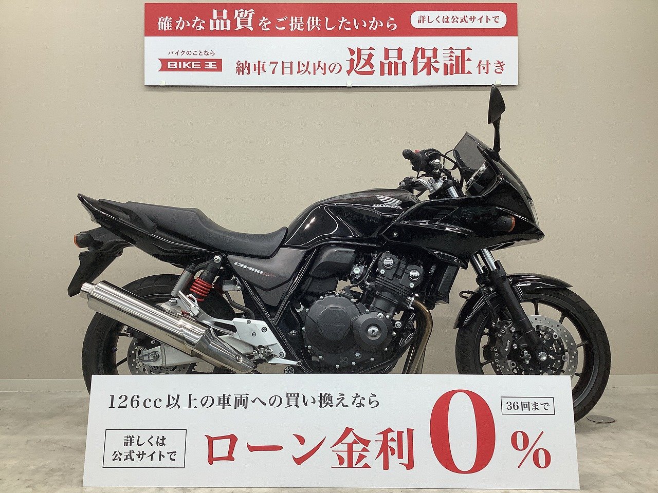 CB400スーパーボルドールの中古バイク一覧