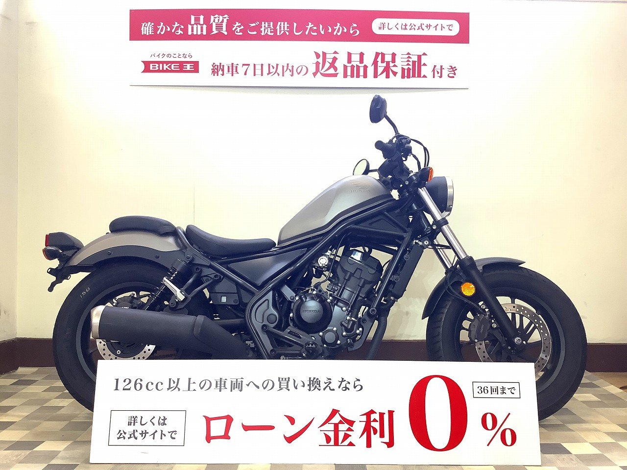 中古美品】HONDA レブル250 ABS 走行距離1584Km - ホンダ