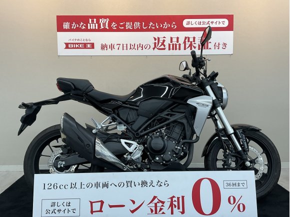 CB250R【ノーマル・人気のブラック☆】！!