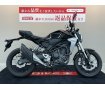 CB250R【ノーマル・人気のブラック☆】！!