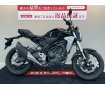 CB250R【ノーマル・人気のブラック☆】！!