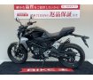 CB250R【ノーマル・人気のブラック☆】！!